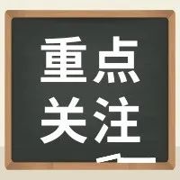 曾在演出中侮辱高校女生，这家脱口秀公司被罚了！