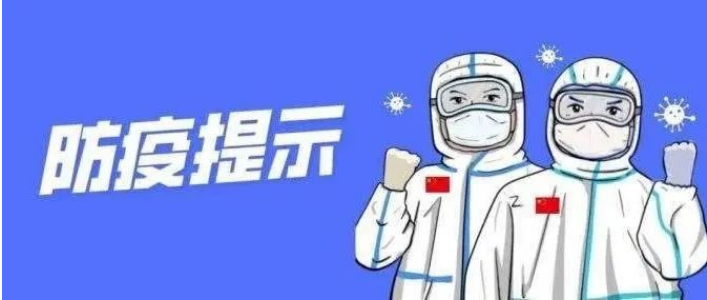 【碑林教育】凝心聚力战疫情 共克时艰显担当——市二十六中“名校+”共同体致家长的一封信