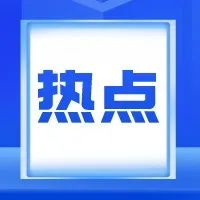 未来五年，我们这样干！