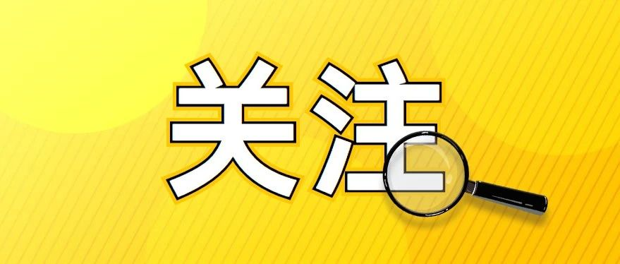 破解“陪读热”的当务之急是统筹配置城乡教育资源