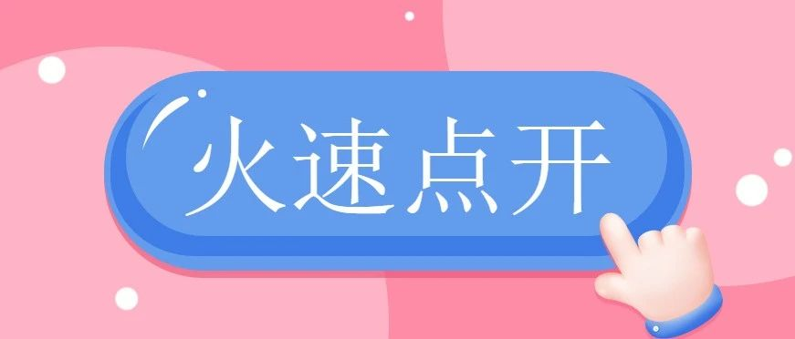 钟南山：不主张大家“一起阳” 张伯礼院士疫情走势最新研判……