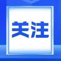 你了解职业资格吗？带你一图看懂！