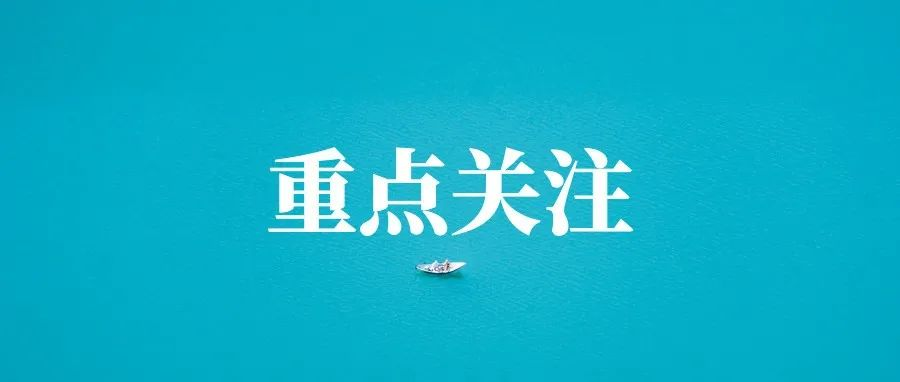 紧急提醒！发现新毒株！事关寒假！西安多区县教育局发布重要提醒！