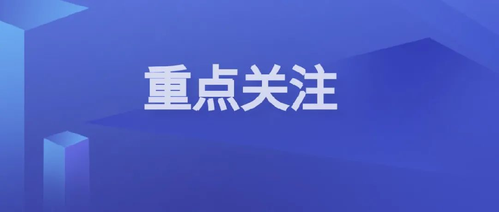 省人大代表建议：取消陕西2023年中考体育，你怎么看？