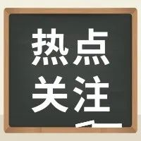 青少年心理健康问题需系统治理