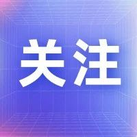 如何让“走教”真正走起来